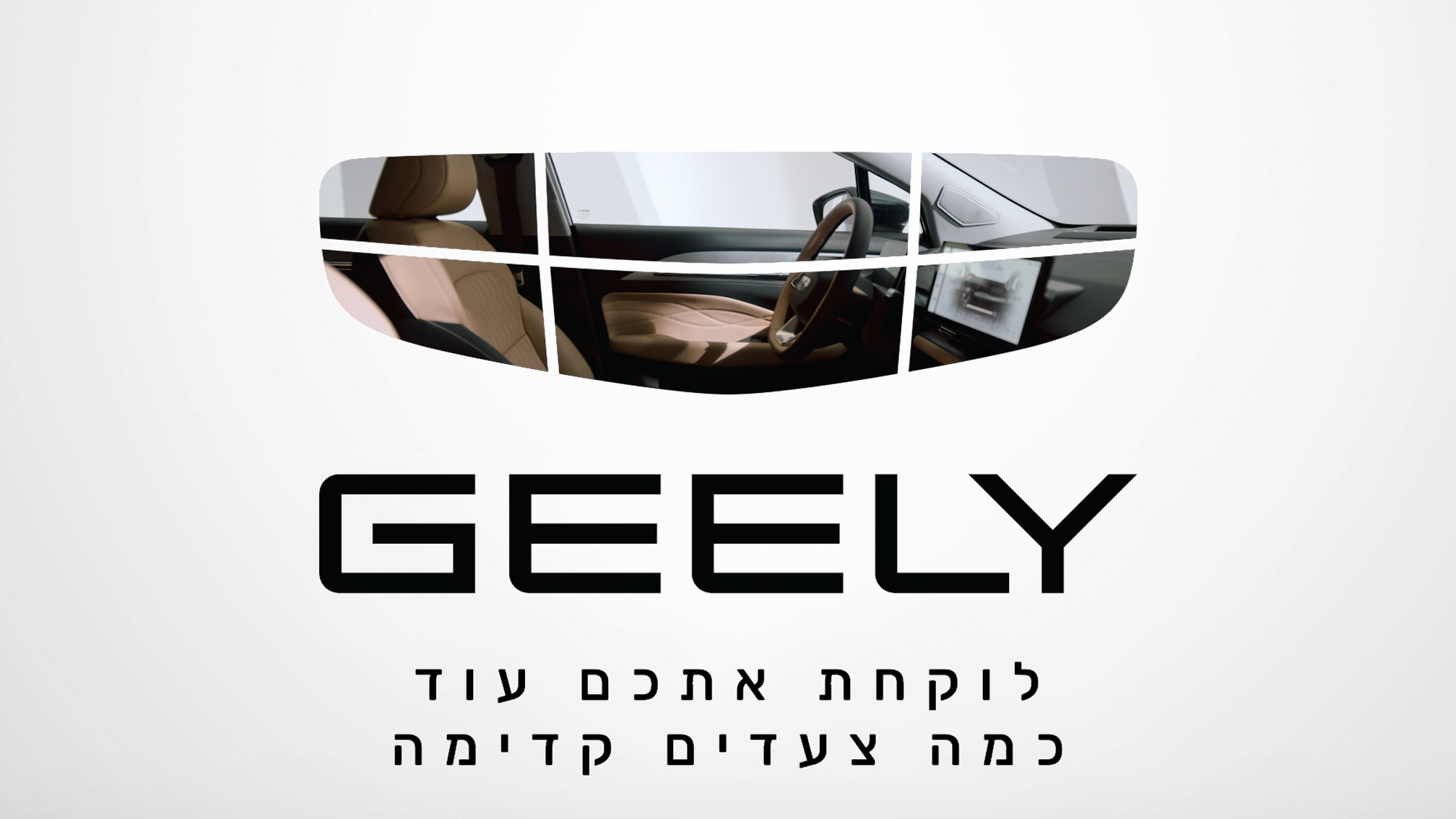 Geely